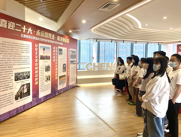 集團(tuán)團(tuán)支部開展“喜迎二十大、永遠(yuǎn)跟黨走、奮進(jìn)新征程”主題團(tuán)日活動